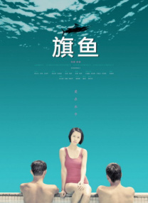 性欧美在线